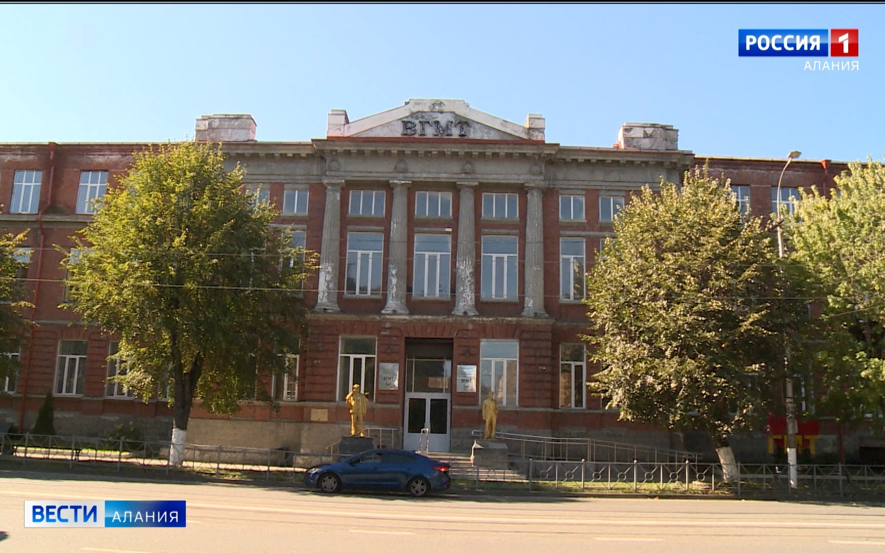 Занятия в отремонтированной части ВГМТ планируют возобновить в конце октября