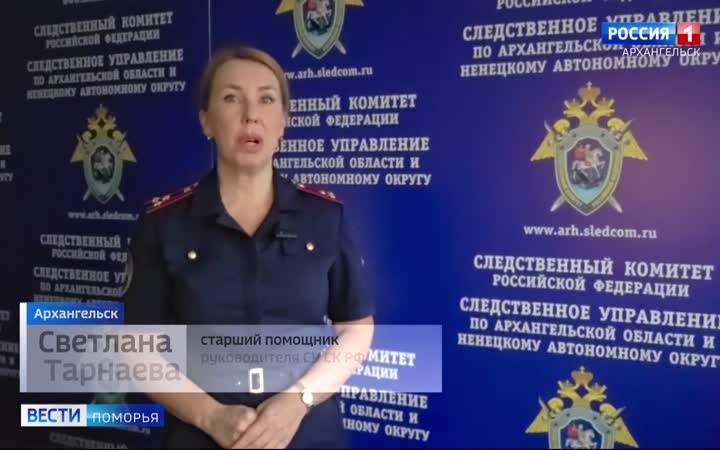 Жительницу Приморского округа подозревают в финансировании терроризма