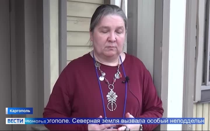 В Каргополе подвели итоги традиционной 19-й Всероссийской научной конференции «Исторические города России. Пути и перспективы развития»