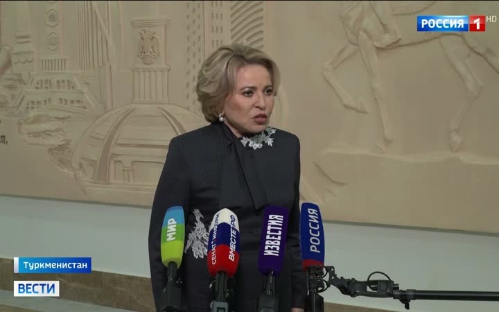 Россия высоко оценивает нейтралитет Туркменистана и роль женщин в формировании нового мирового порядка