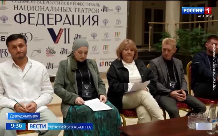 Ирон театр 7-æм Æппæтуæрæсеон фестиваль "Федераци"-йы равдыста спектакль «Мизантроп»