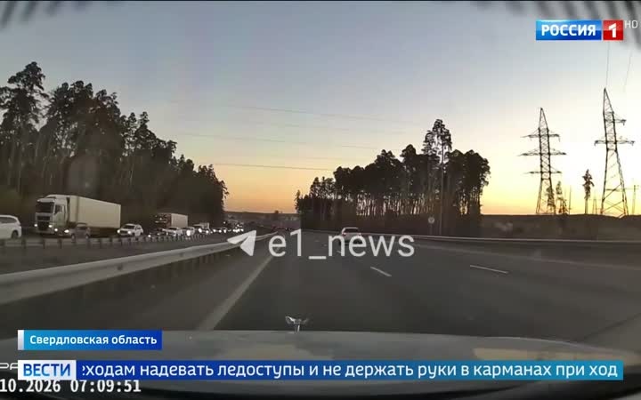 Снежные осадки и гололед: проблемы на дорогах в России