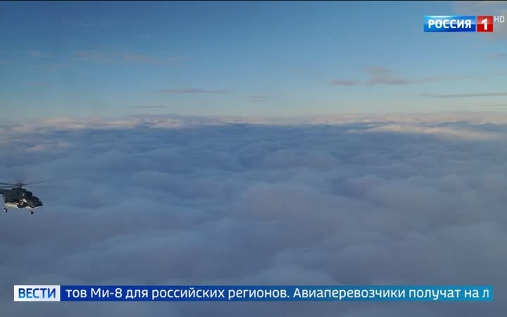 Ростех и ВЭБ.РФ заключили контракт на поставку 72 вертолtтов Ми-8 для регионов России