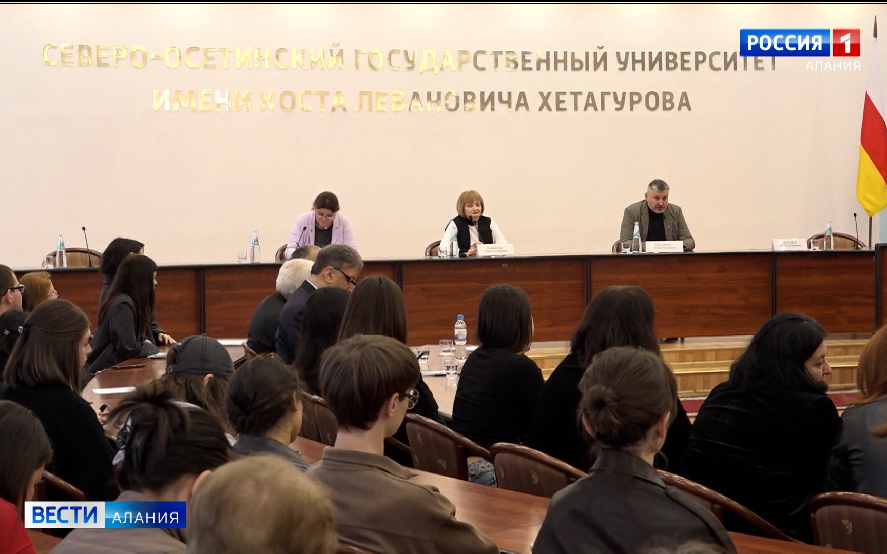 Студенты СОГУ встретились с редакцией литературно-художественного журнала «Дарьял»