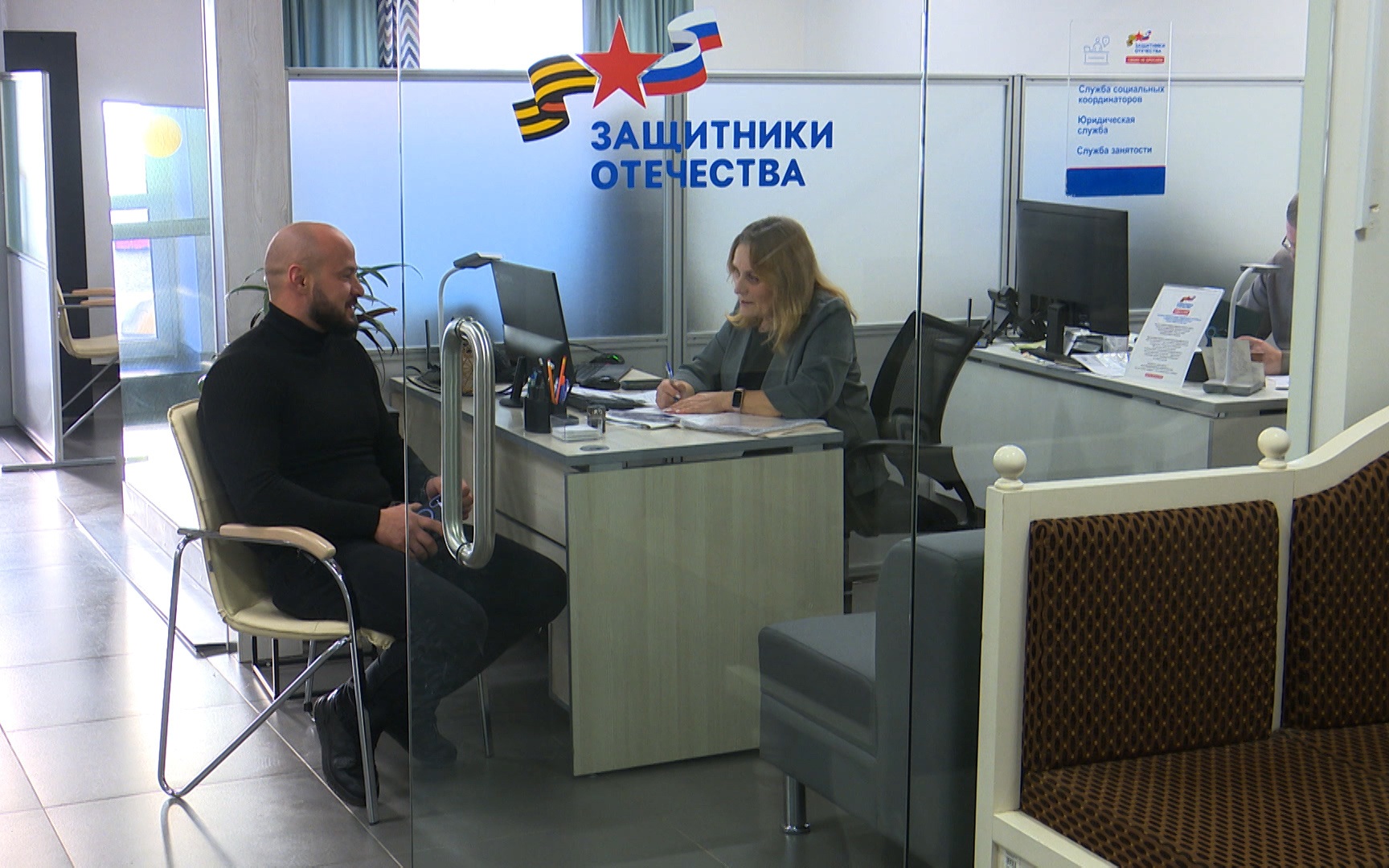 Псковский филиал Фонда "Защитники Отечества" рассмотрел около 90 тыс. обращений