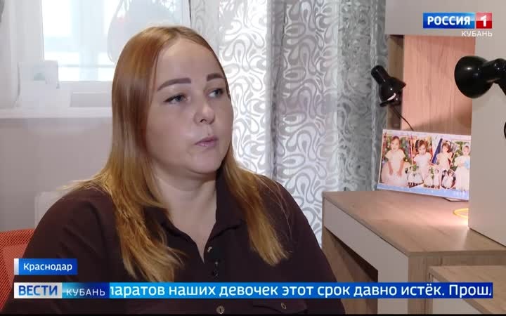 ГТРК "Кубань" вместе с Русфондом продолжает помогать тяжелобольным детям