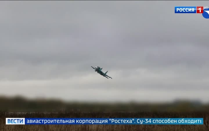 Минобороны получило новую партию всепогодных истребителей-бомбардировщиков Су-34 от "Ростеха"