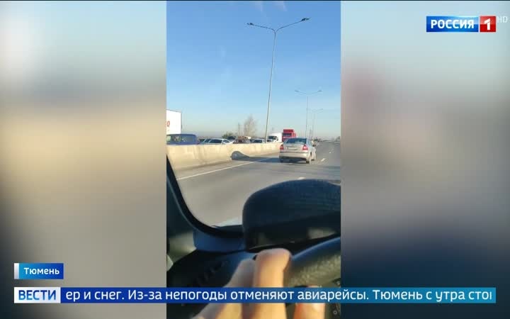 Ураган надвигается на Камчатку, метели парализуют Сахалин и Тюмень, пробки в Екатеринбурге из-за гололедицы