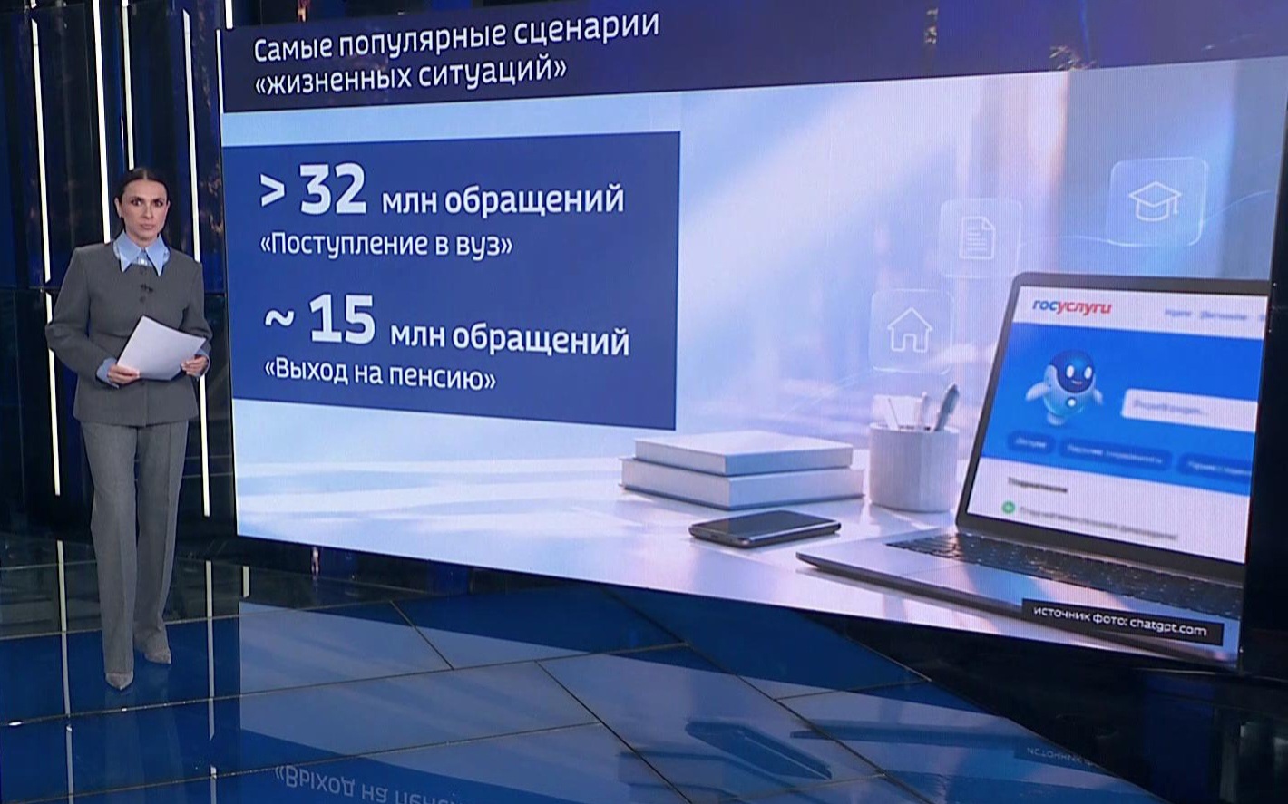 Применение искусственного разума государством стало главной темой обсуждения на съезде "Цифровые решения"