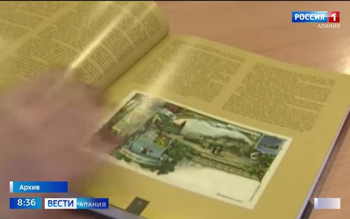 Книга Сергея Алагаты получила награду XIII Северо-Кавказского книжного фестиваля «Тарки-Тау»