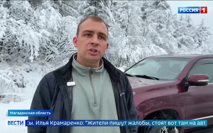 Сильный циклон парализовал дороги Магаданской области: снегопады и гололед
