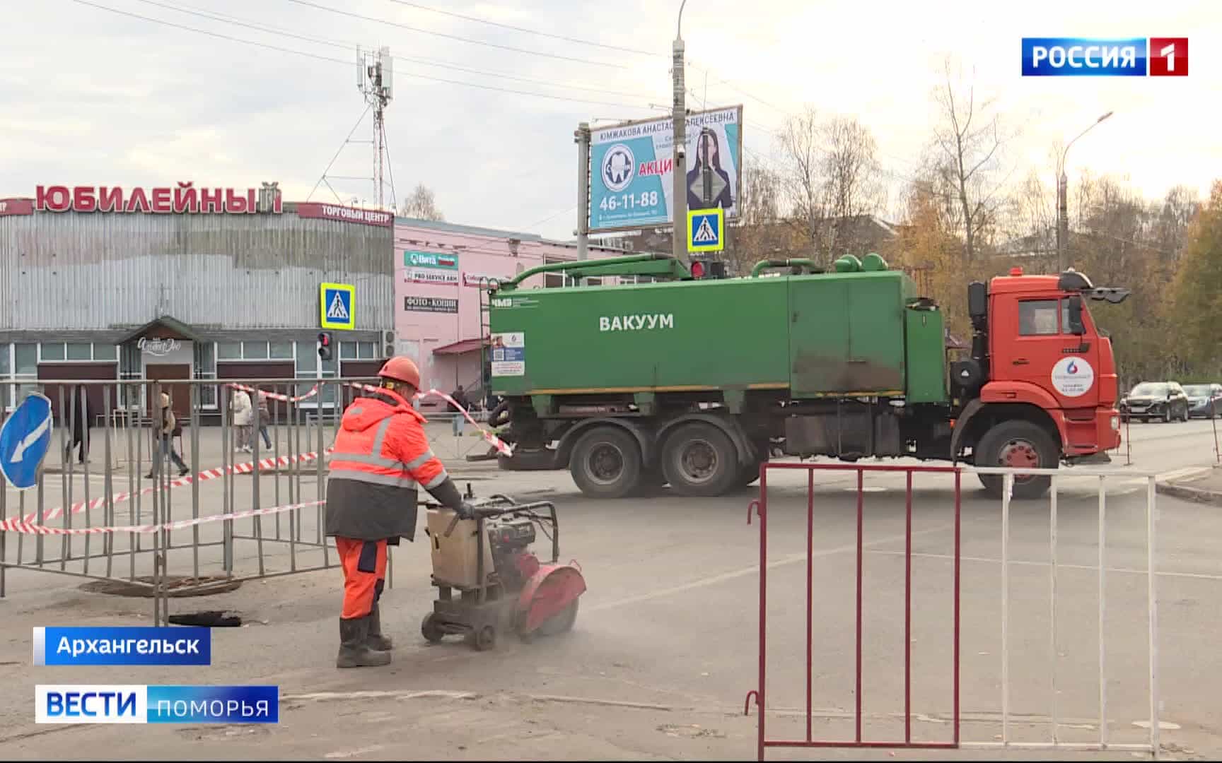 Перекрытие движения на перекрёстке Троицкого проспекта и улицы Комсомольской в Архангельске продлили до 11 октября