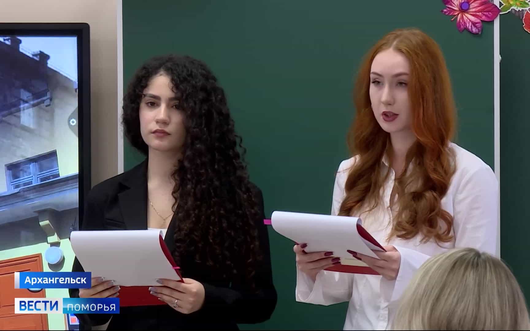 В 6-й гимназии Архангельска торжественно открыли аудиторию имени заслуженного учителя, почётного гражданина города — Владислава Иванова
