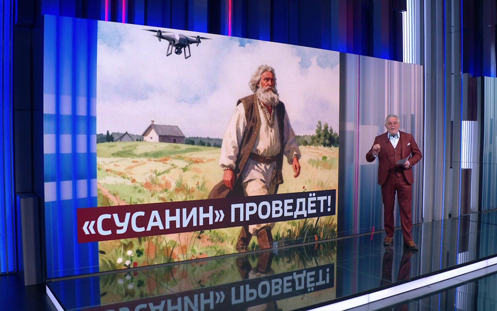 Сеть против дронов: новое оружие перехвата и секрет навигации «Гераней»