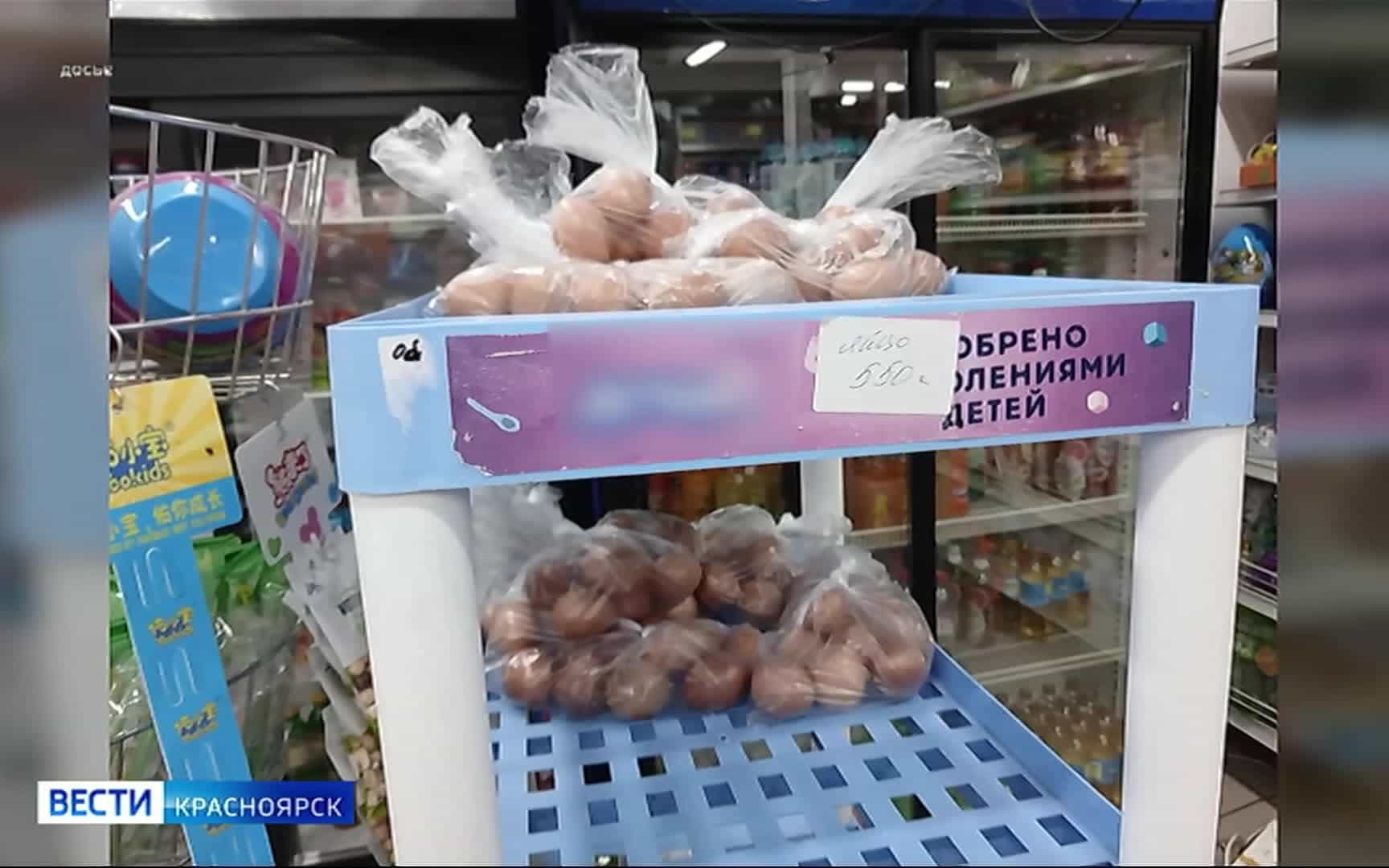 Ситуацией с дефицитом продуктов питания в Эвенкии заинтересовалась прокуратура
