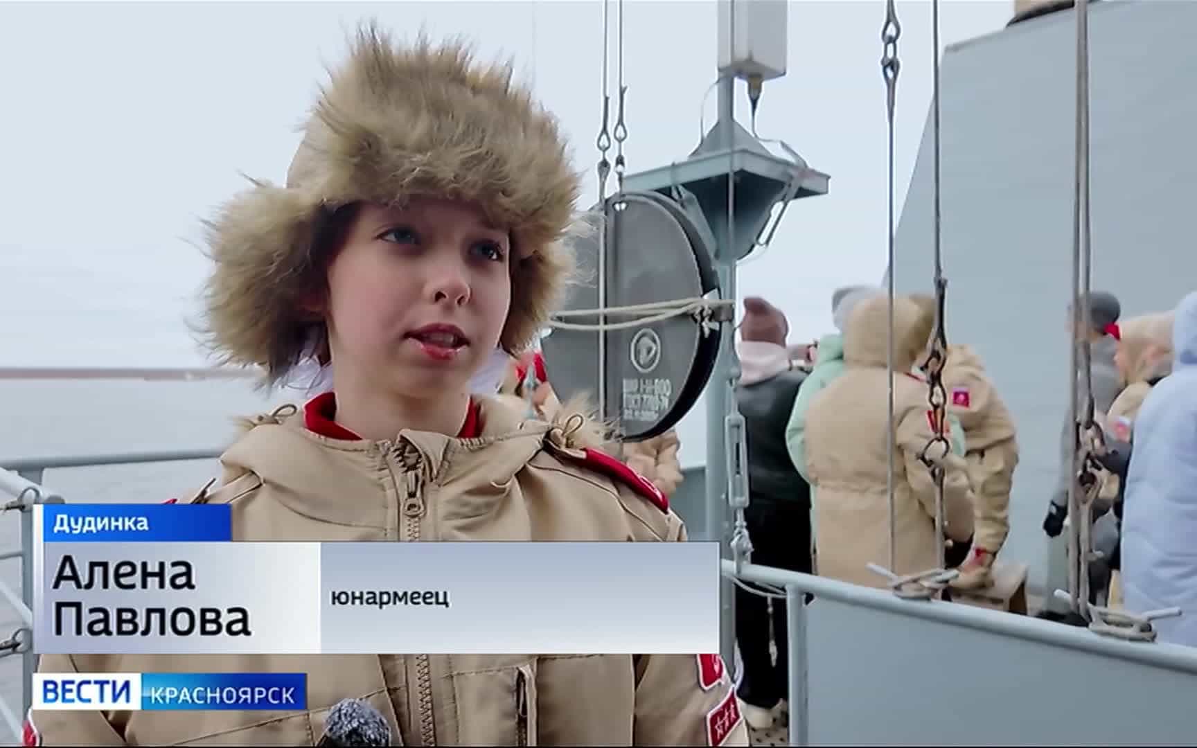 Таймырские школьники вступили в ряды Юнармии