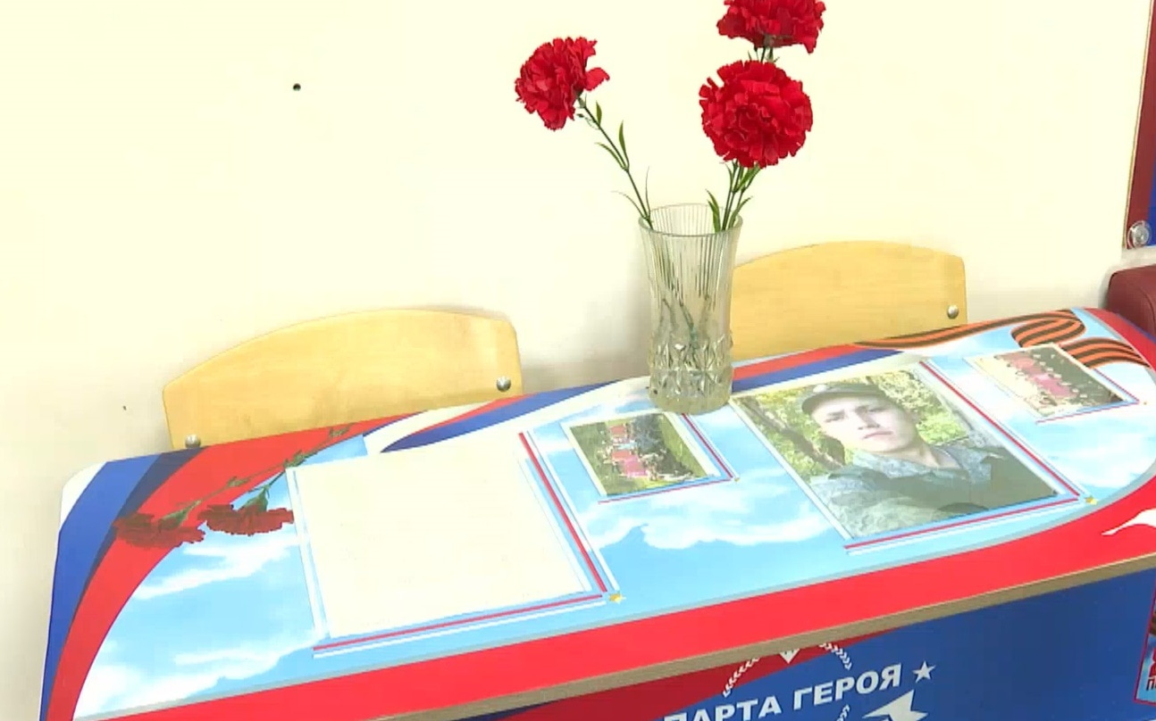 «Парту Героя» в честь участников СВО открыли в одной из школ Советского района