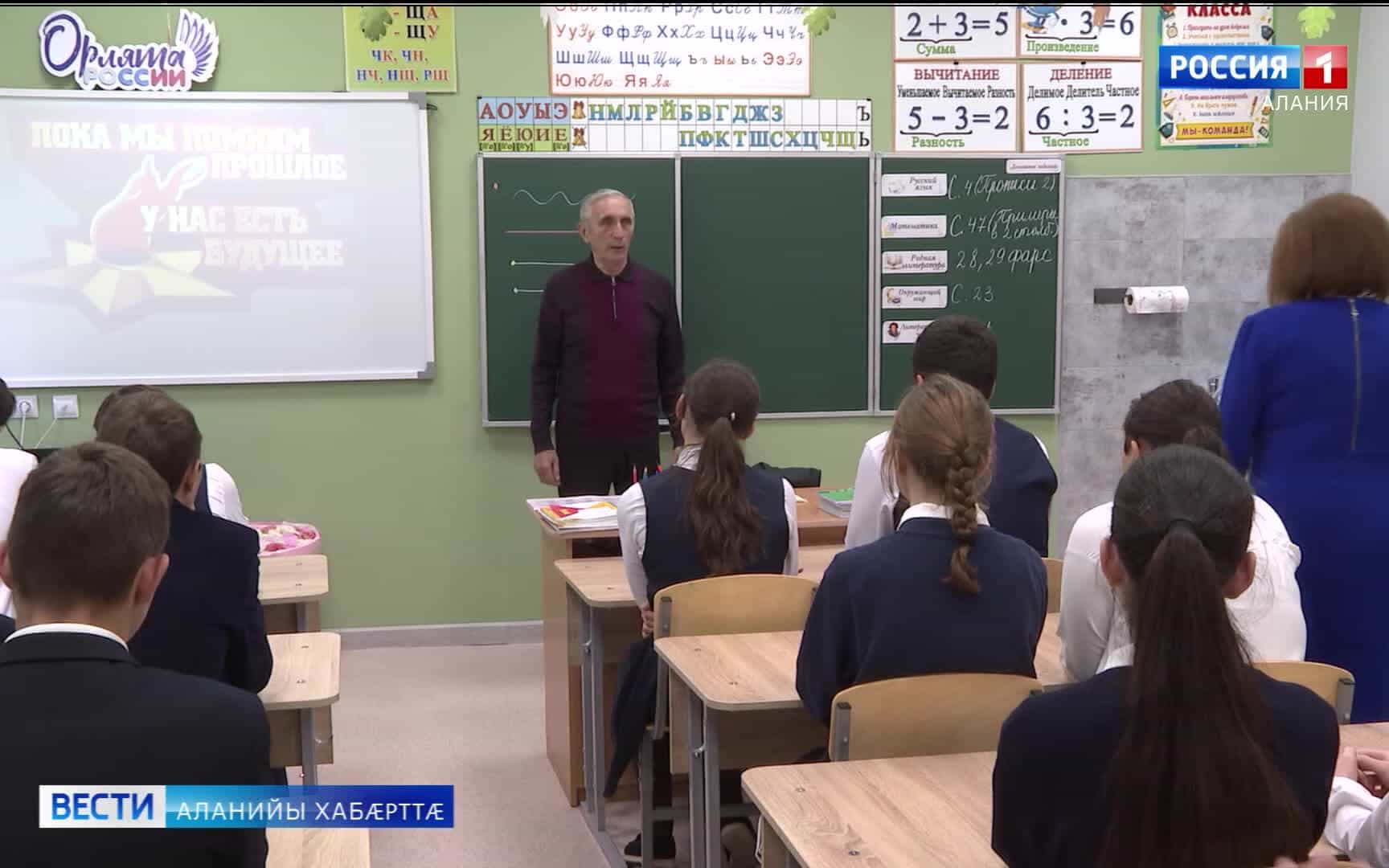 85 азы фæстæ сбæрæг сты, Бресты фидар хъахъхъæнæг, Алагиры районæй рацæуæг Челдыты Илья хъæбатырæй куыд фæмард, уый бæлвырддзинæдтæ.