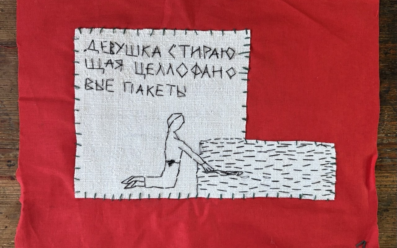 Выставка "Шито-вышито" в Музее декоративного искусства