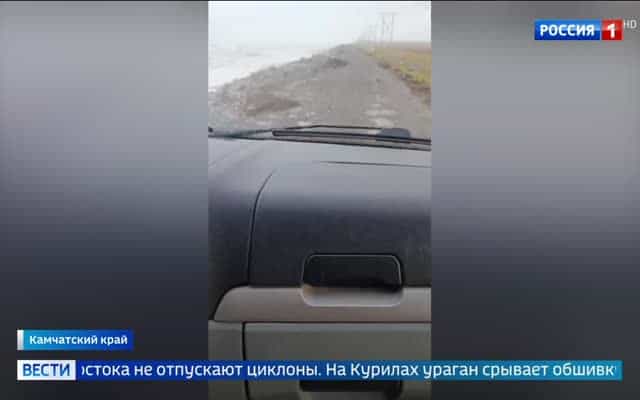Ураган на Курилах и затруднения на Камчатке: циклоны держат Дальний Восток