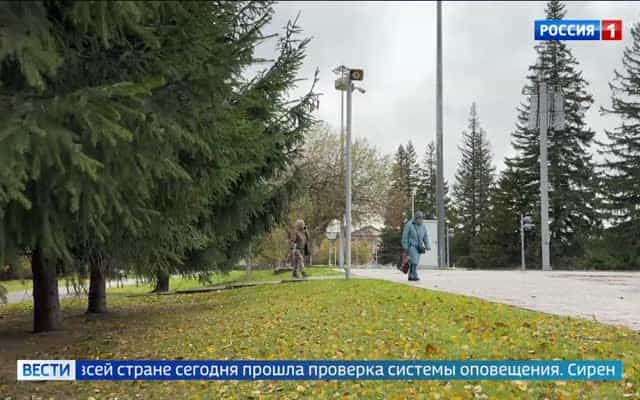 Масштабная проверка системы оповещения прозвучала по всей России