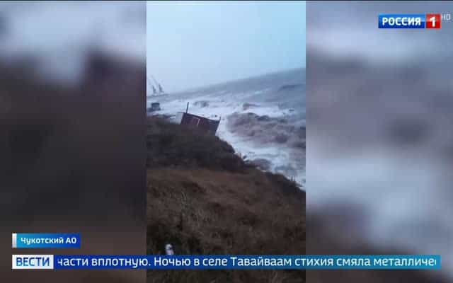 Шторм на Чукотке: разрушения и подтопления в прибрежных селах