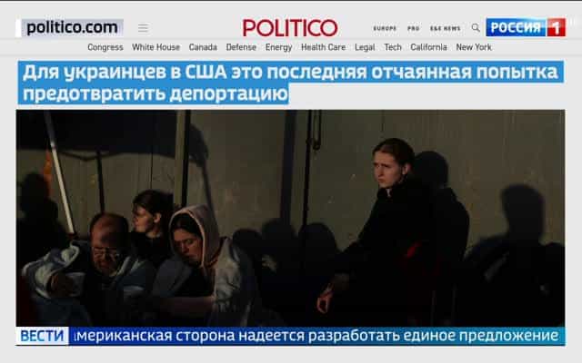 В Майами обсуждают новые инициативы США по урегулированию конфликта на Украине