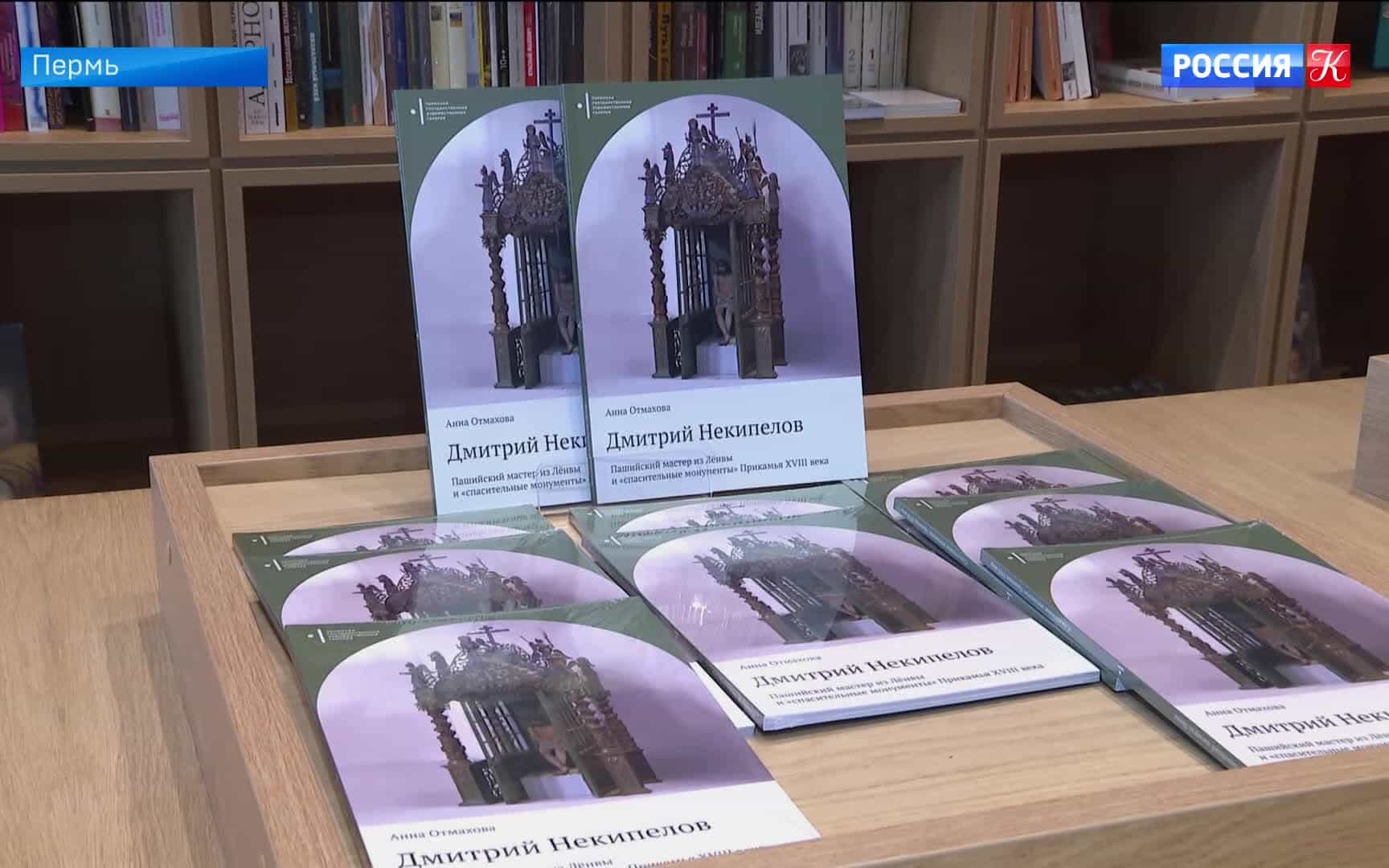 Специалисты установили автора композиции "Христом в темнице" XVIII века
