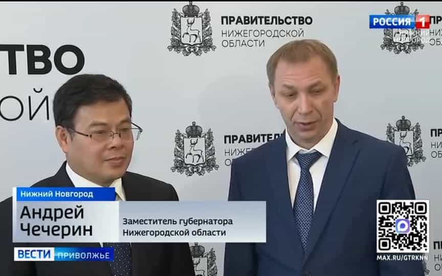 Нижегородская область и китайская провинция Цзян-си подписали сразу несколько соглашений о сотрудничестве