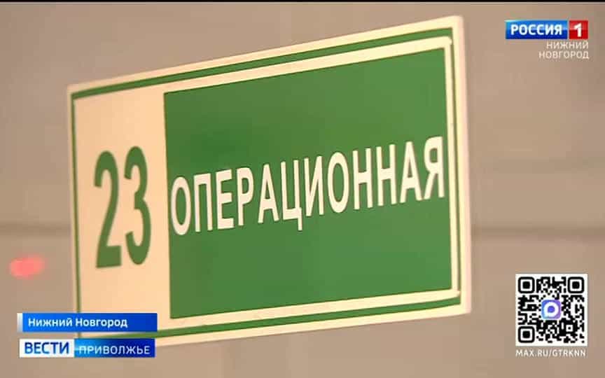 Центр снижения веса открылся в Нижегородской областной больнице имени Семашко