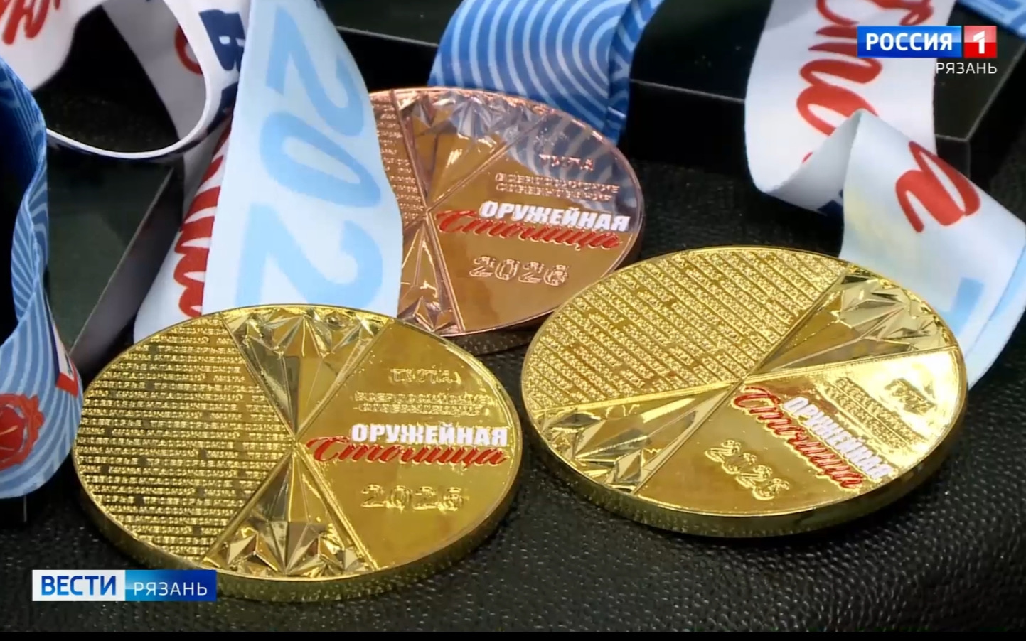 Сборная Рязанской области по пауэрлифтингу успешно выступила на Всероссийских соревнованиях
