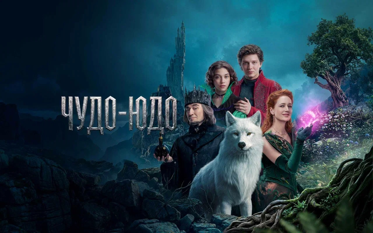 Прямая трансляция с премьеры фильма