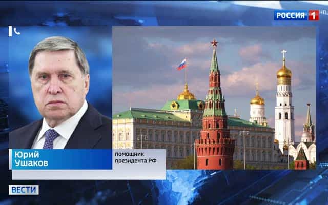Путин и Трамп обсудили украинский кризис и энергетическое сотрудничество