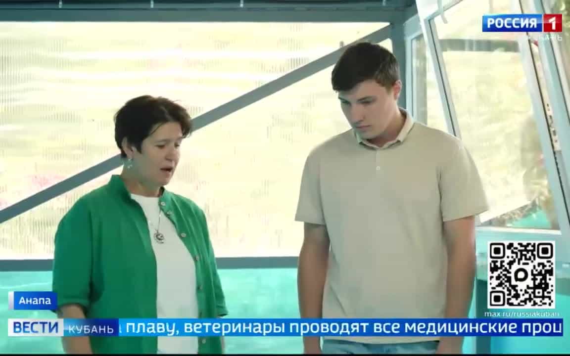 Центр спасения китообразных открылся в Анапе