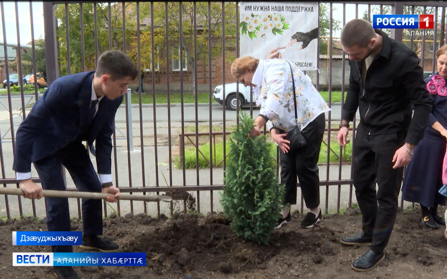 Акци "Ныссадз Хъæбатыры бæлас" арæзт æрцыд Дзæуджыхъæуы 33-æм скъолайы