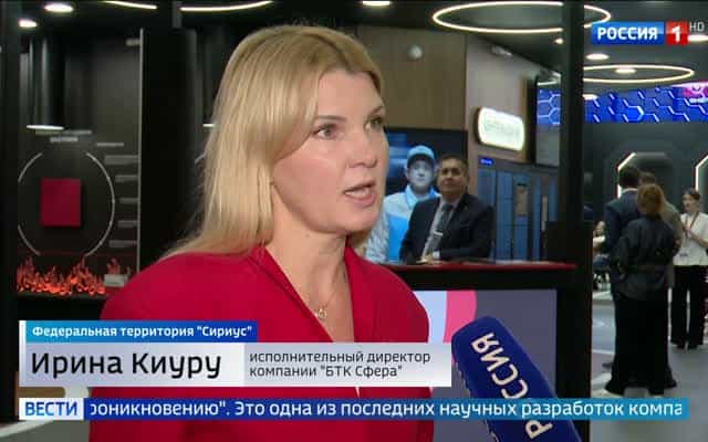 На Федеральной территории Сириус: технологии безопасности и здоровье на рабочем месте
