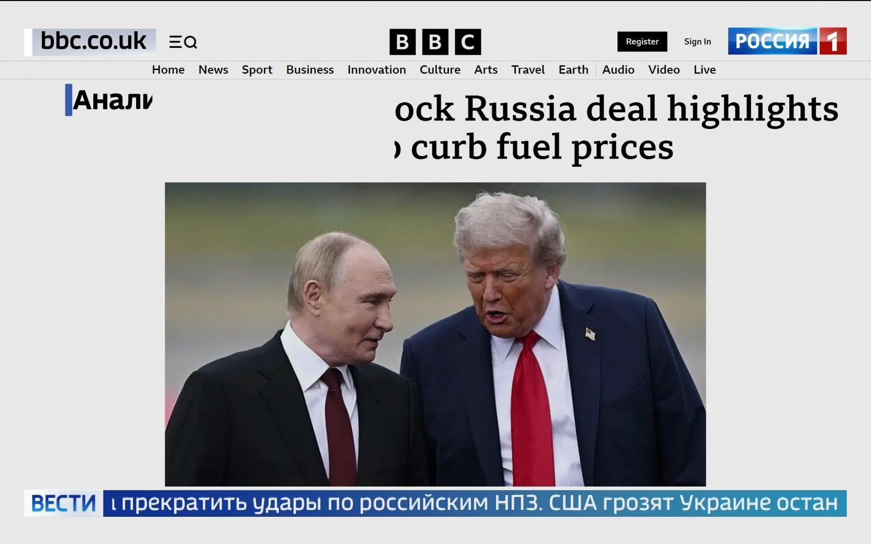 Реакиця Зеленского и Европы на результат переговорот Путина и Трампа