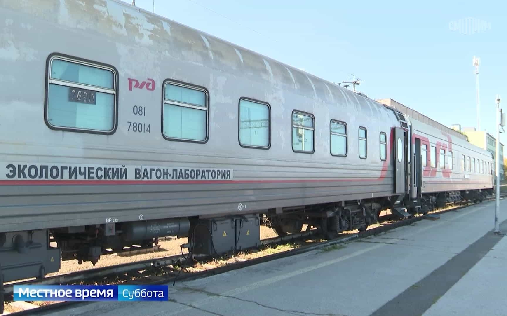 "Поезд знаний" продолжает свой маршрут по Южно-Уральской железной дороге