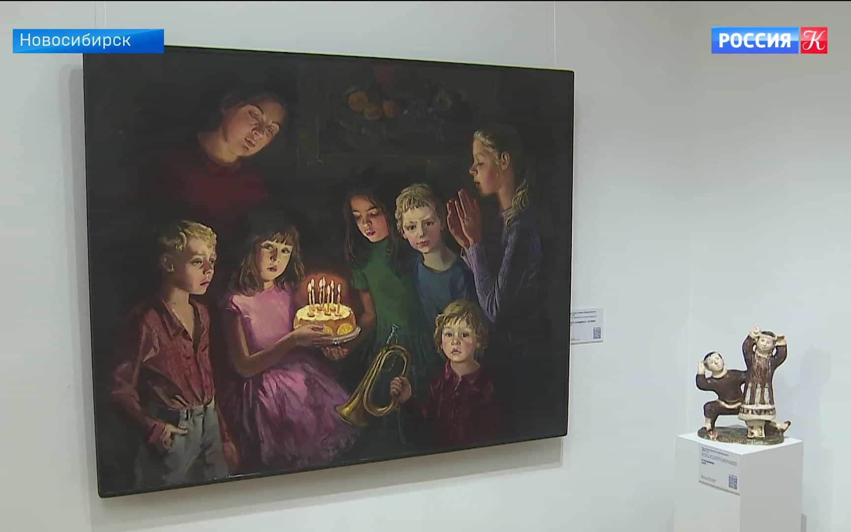 Выставка "Всеединство" открылась в Новосибирском художественном музее