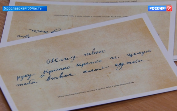 Музей истории почты скоро появится в Ярославской области