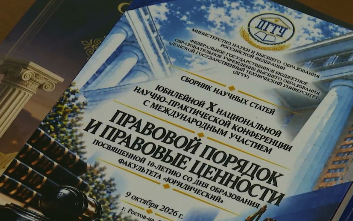 Эфир от 11.10.2026 (14:30)
