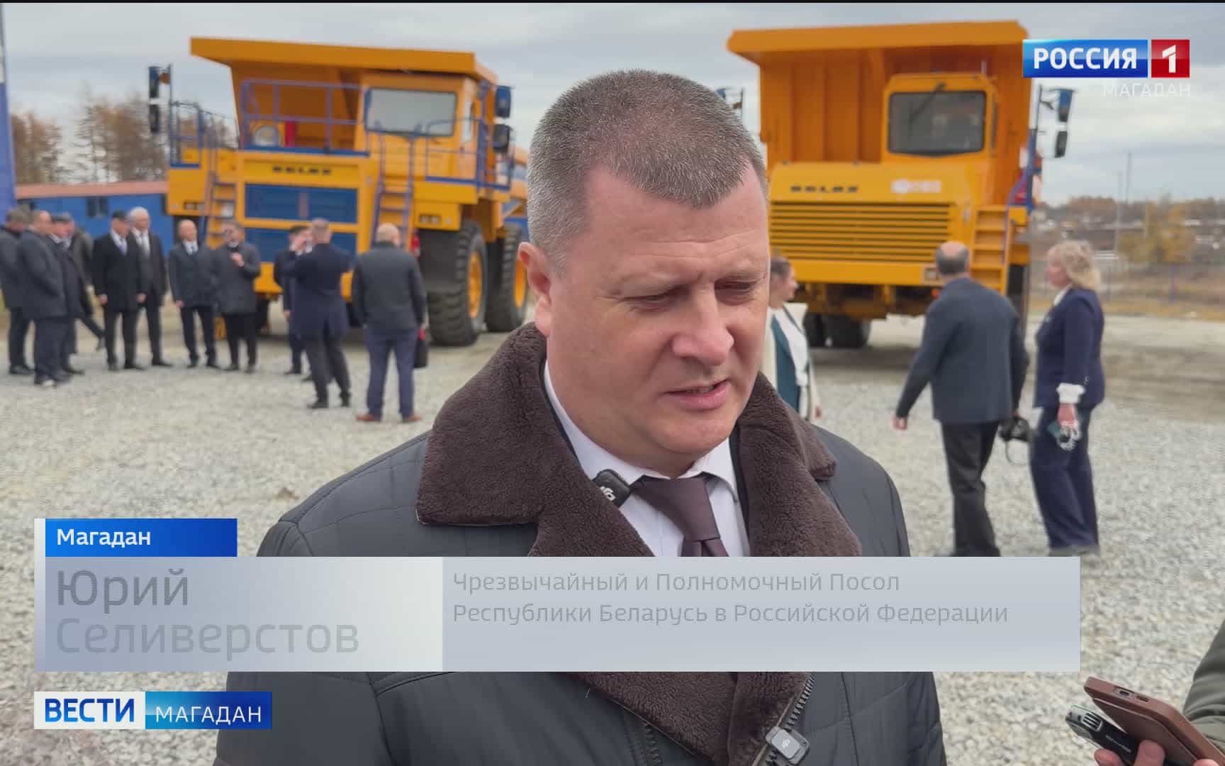 Площадку полного цикла техники белорусских производителей открыли в Магадане