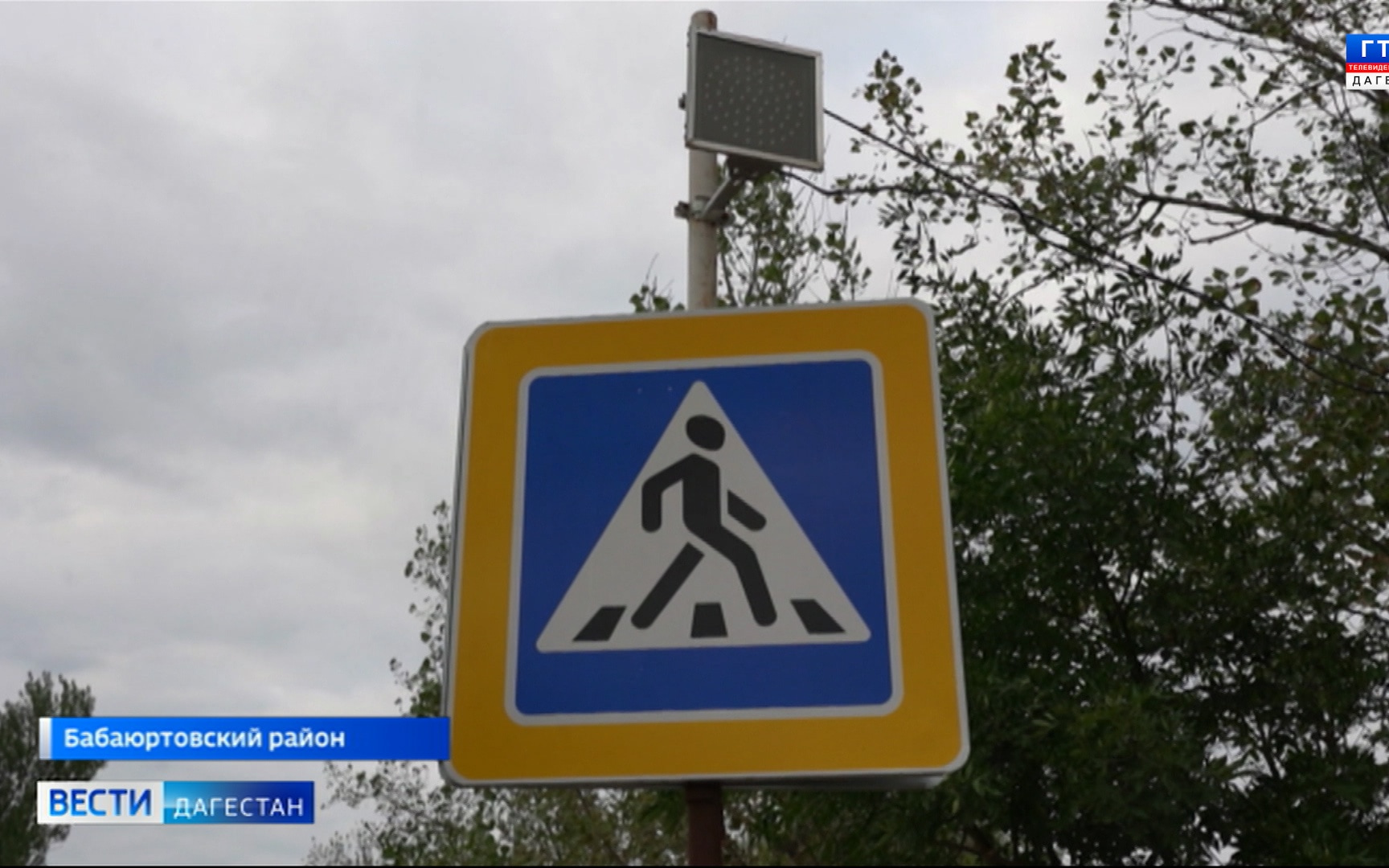Прокуратура продолжает надзорную работу за соблюдением законодательства в сфере дорожного движения