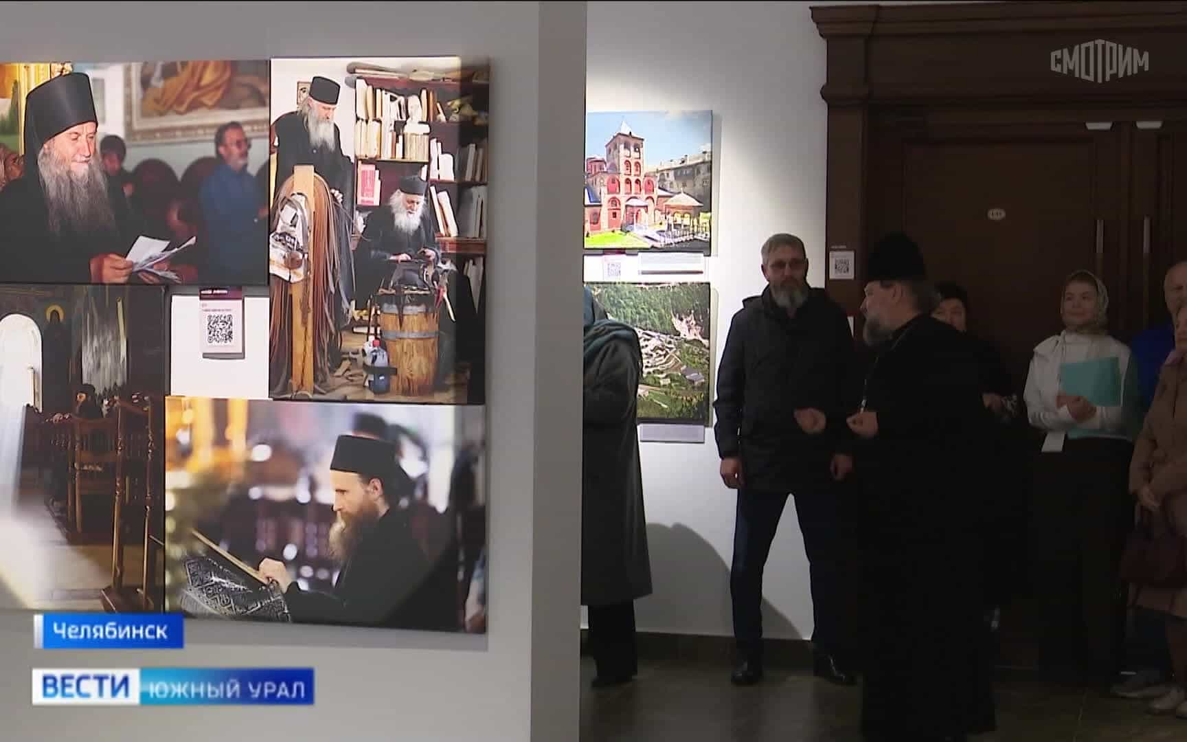 Сокровенный мир Афона показали на фотовыставке в Челябинске