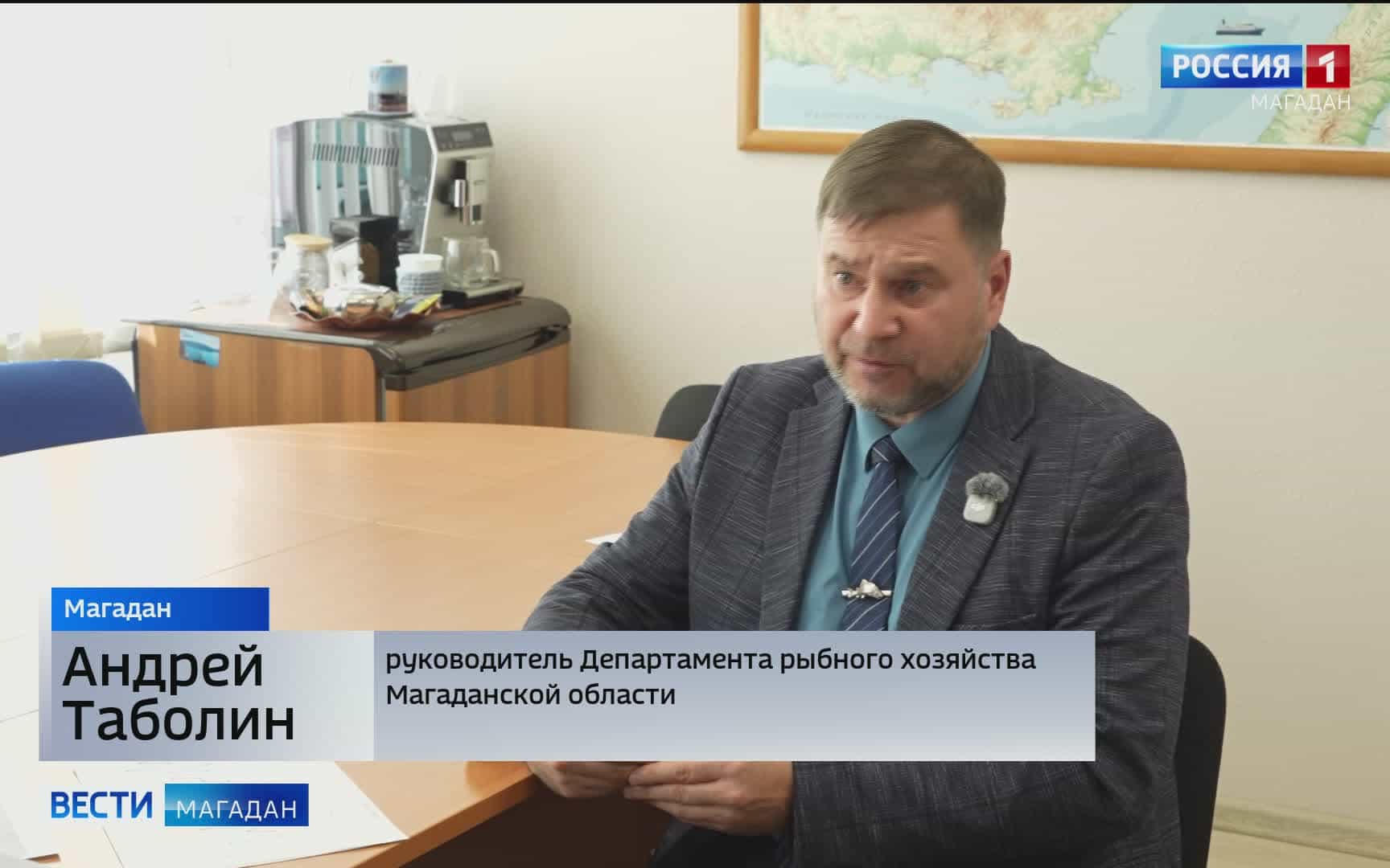 Платежи за рыболовные участки перенесут