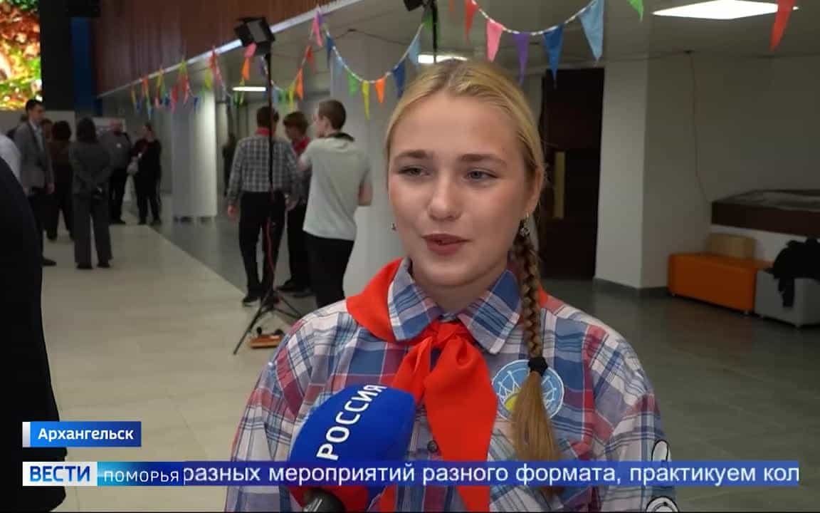 Архангельский городской штаб школьников отметил юбилей