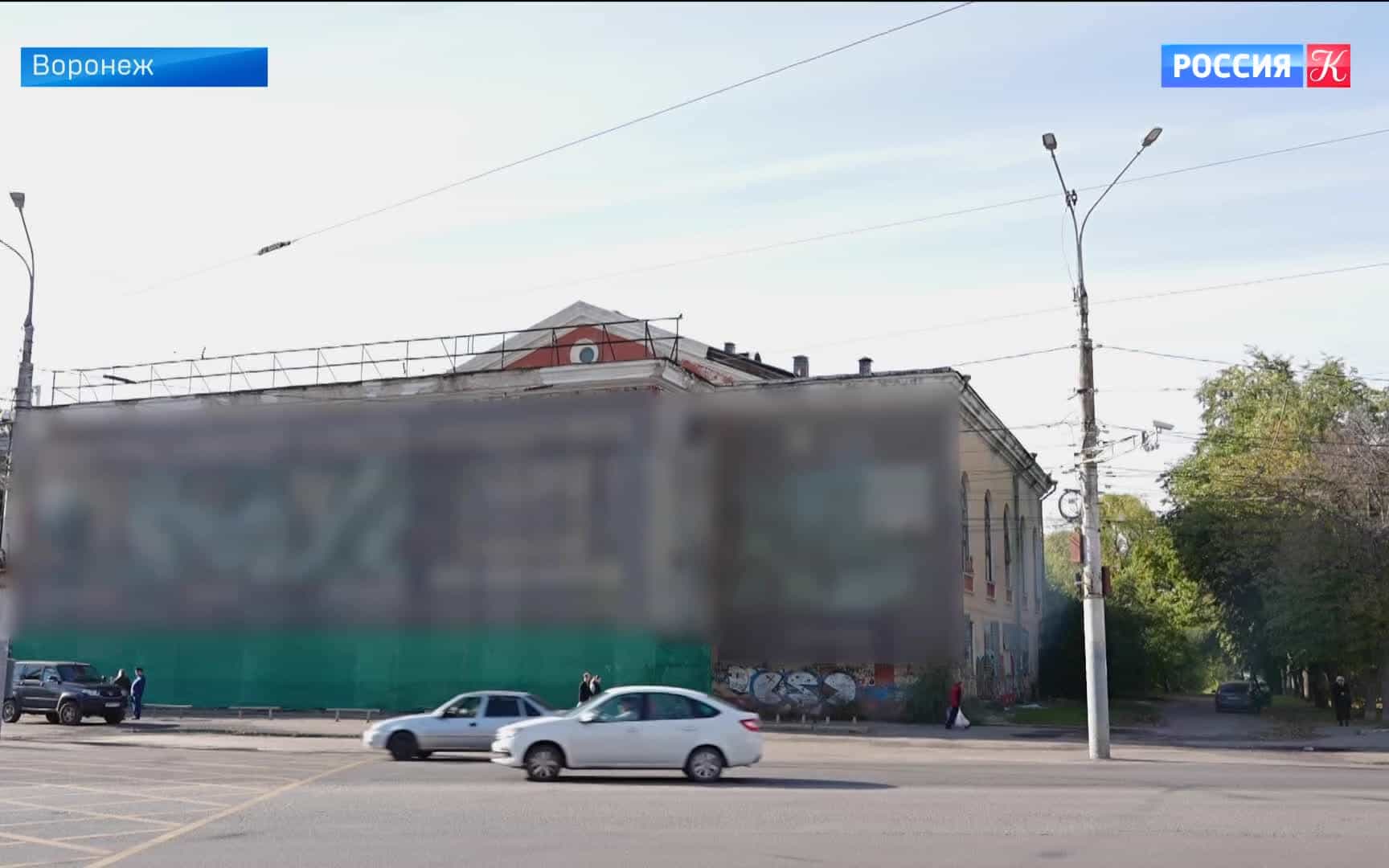 Воронежская прокуратура заявила о незаконности передачи Дворца культуры имени Киров