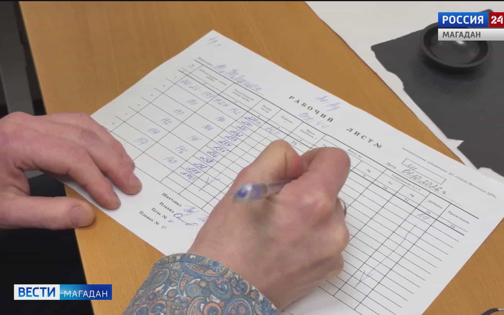"Магадангеология" ведет разведку на свинцово-цинковом месторождении в Магаданской области