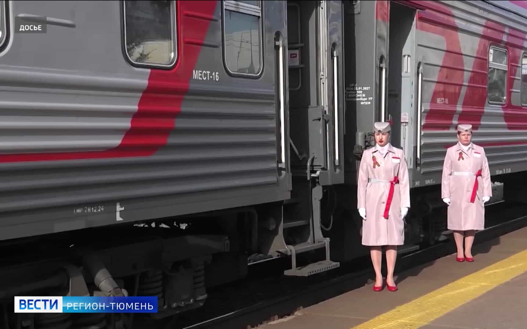 Тюменским льготникам для проезда в пригородных поездах необходимо оформить электронную карту