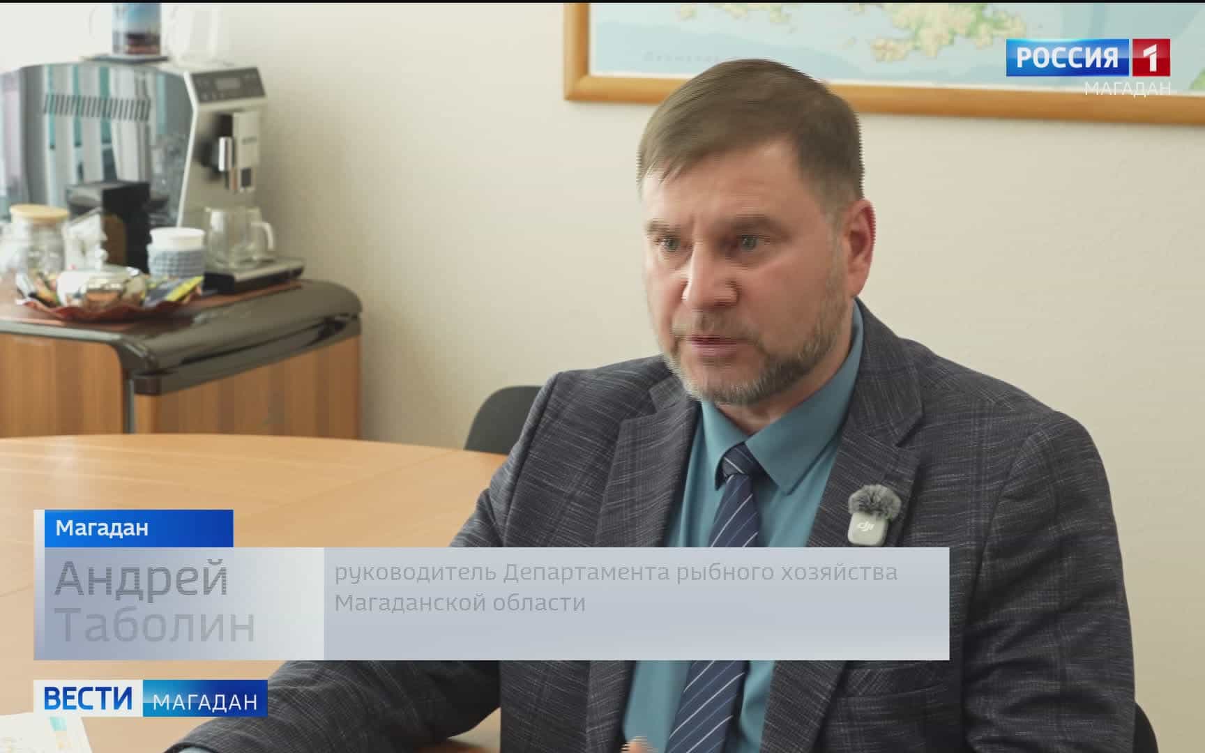 Замену горбуше ищут в департаменте рыболовства Магаданской область